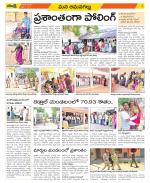 Ranga Reddy Constituencies