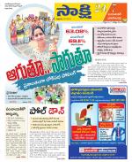 Jayashankar District