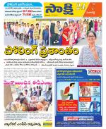 Sangareddy District