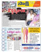 Vijayanagaram District