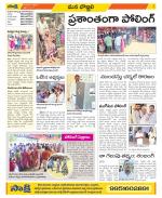 Vijayanagaram Constituencies