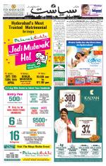 Siasat Daily