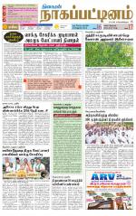 Nagai-Trichy Supplement