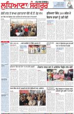 Punjabi Tribune (Ludhiana)