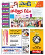 Visakhapatnam District