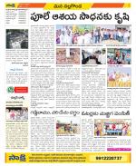 Nalgonda Constituencies