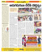 Chittoor Constituencies