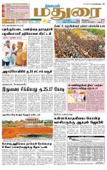 Madurai Supplement