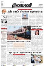 Dinamani - New Delhi