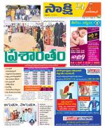 Nagarkurnool District