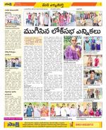 Hanamakonda Constituencies