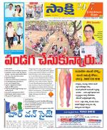 SPSR Nellore District