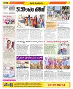 Nizamabad Constituencies