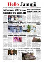 Hello Jammu 