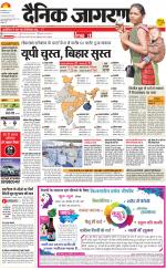 Lucknow Hindi ePaper, Lucknow Hindi Newspaper - InextLive
