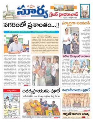 Friday 12 April, 2019