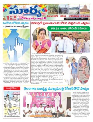 Friday 12 April, 2019