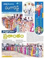 Rangareddy