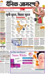 Ranchi Hindi ePaper, Ranchi Hindi Newspaper - InextLive