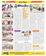 YSR Kadapa Constituencies