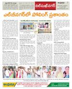 Hyderabad Constituencies