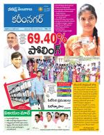 Karimnagar