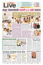 Chandrapur Live