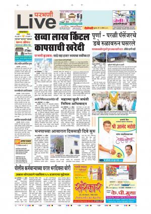 12th Apr Parbhani Live