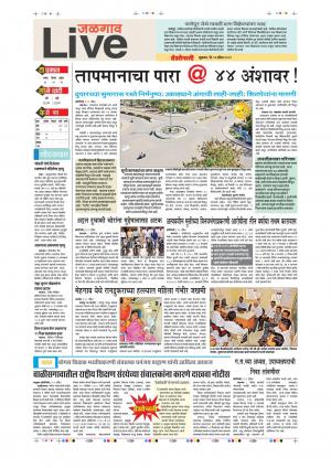 12th Apr Jalgaon Live