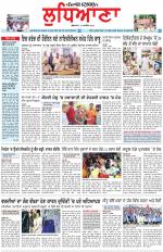 Punjabi Tribune (Ludhiana)