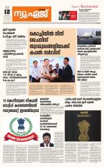 NewAge Business Daily