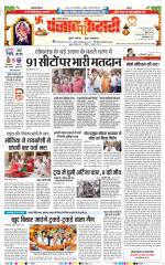 Lucknow - Punjab Kesari