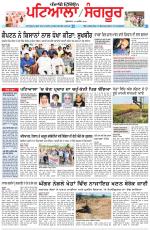 Punjabi Tribune (Patiala-Sangrur)