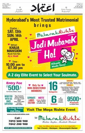 Etemaad Daily 12th April 2019 Epaper