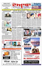 Doaba Headlines
