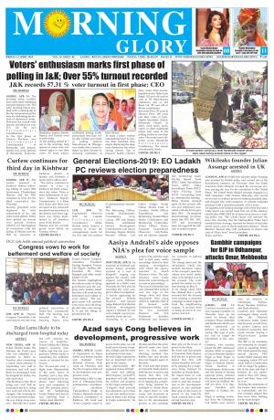 Morning Glory 12 Apr 2019