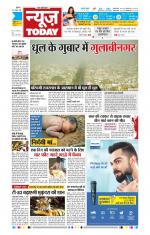 NewsToday,Jaipur