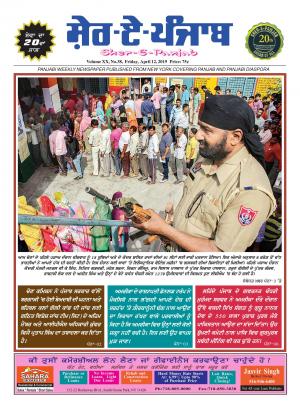 Volume XX No. 38 Friday, APRIL 12, 2019