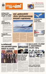 NewAge Business Daily