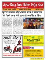 Firtu News