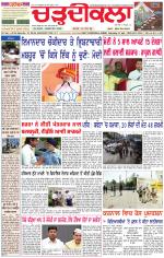 Daily Charhdikala (Haryana) 