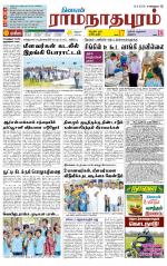 Madurai-Ramnad Supplement