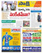 East Godavari District