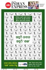 The New Indian Express-Sambalpur