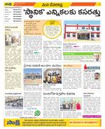 Mahabubnagar Constituencies