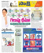 Nalgonda District