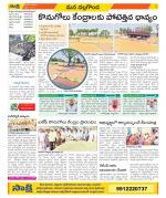 Nalgonda Constituencies