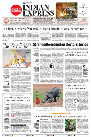 The New Indian Express-Kannur
