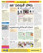 Adilabad Constituencies