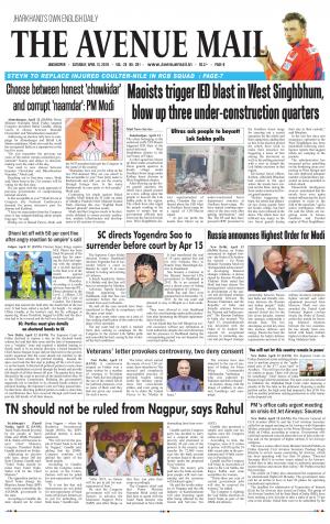 The Avenue Mail, April 13th, 2019